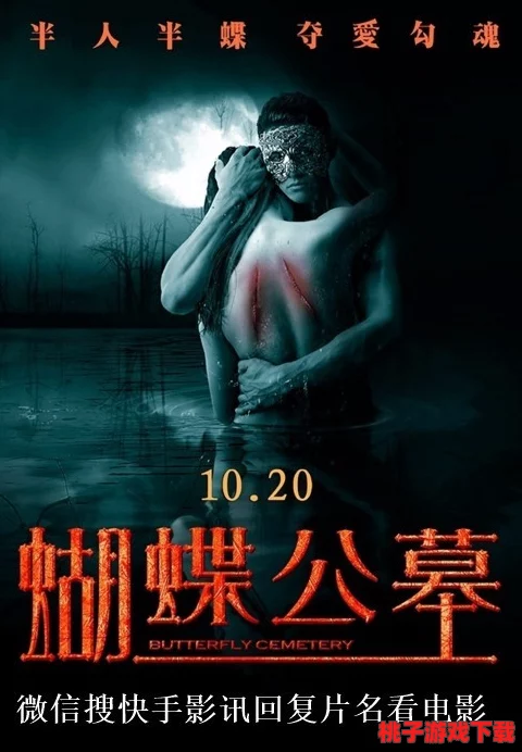 探索暗喻幻想中魔性華麗鍋的奇幻制作秘籍：解鎖味覺與視覺的雙重盛宴