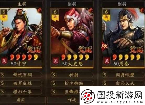 三國(guó)志戰(zhàn)略版-S2-賽季白馬弓套路：攻略心得與實(shí)戰(zhàn)技巧分享