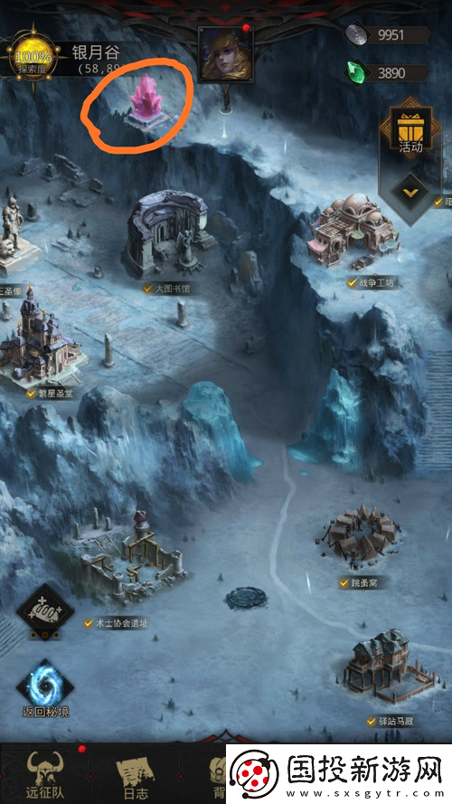 地下城堡-3：銀月谷攻略大全