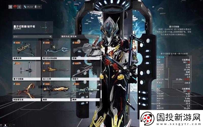 星際戰(zhàn)甲道場武器推薦：哪些強力裝備值得擁有