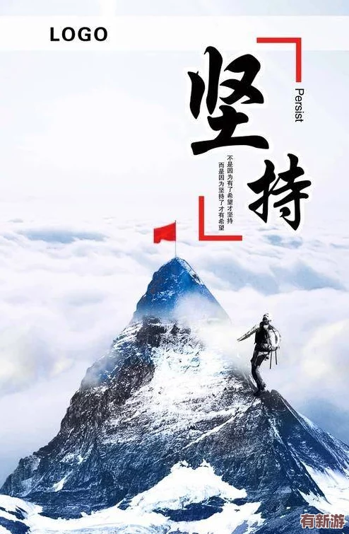 寸止挑戰(zhàn)