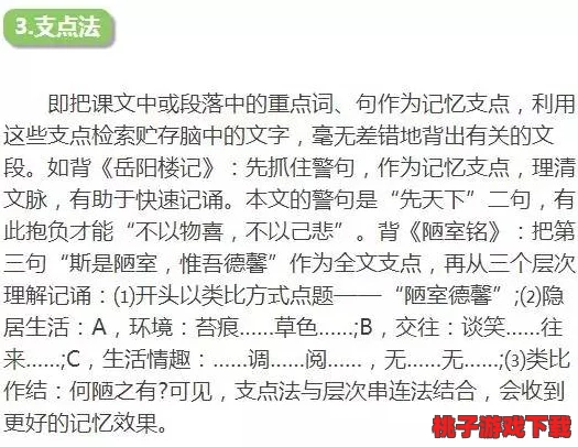 光與夜之戀：掌握同音共律玩法精髓-高效攻略技巧大放送！