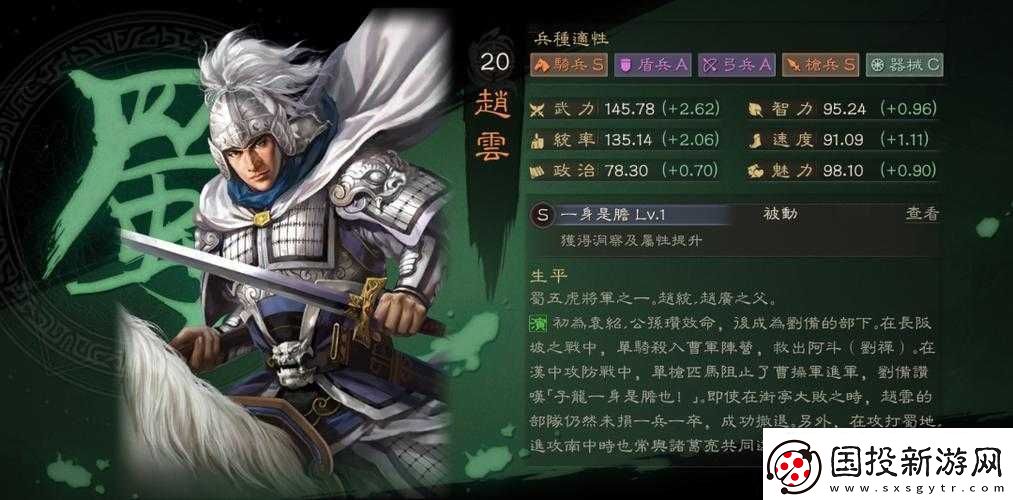 三國志戰(zhàn)略版：為何要著重培養(yǎng)趙云之關(guān)鍵緣由