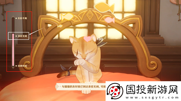 原神4.5茸茸城堡大喵險(xiǎn)活動(dòng)第五天怎么過