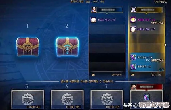 地下城與勇士三覺(jué)技能大賞：探尋最帥職業(yè)覺(jué)醒瞬間！