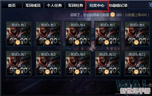 神火大陸：幽靈騎士職業(yè)選擇全攻略-最佳職業(yè)搭配推薦指南