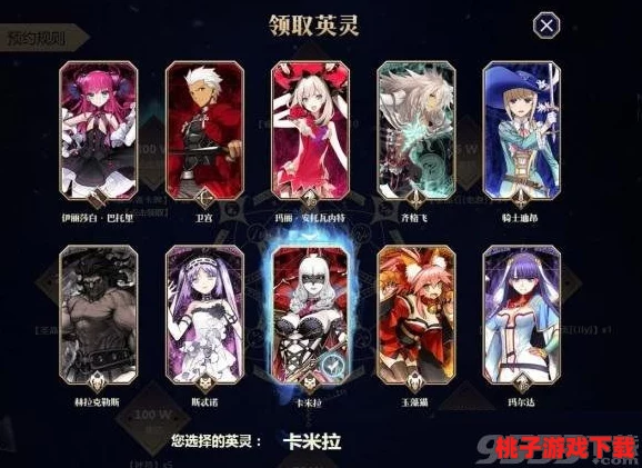 命運(yùn)-冠位指定中英靈終極奧義：全面剖析FGO寶具的絢麗威力與戰(zhàn)略運(yùn)用！