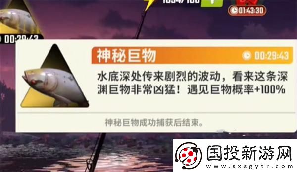 歡樂釣魚大師圖鑒最后一條魚長什么樣