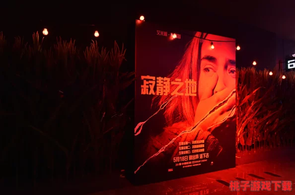 寂靜之地：前方之路新截圖震撼曝光-預(yù)告一場心跳加速的極致恐怖之旅