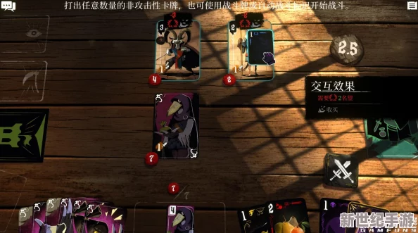 預言奇談多元結(jié)局詳解：探索游戲世界的多種可能路徑