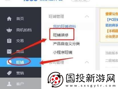 成品站源碼1688版本號：當然可以！