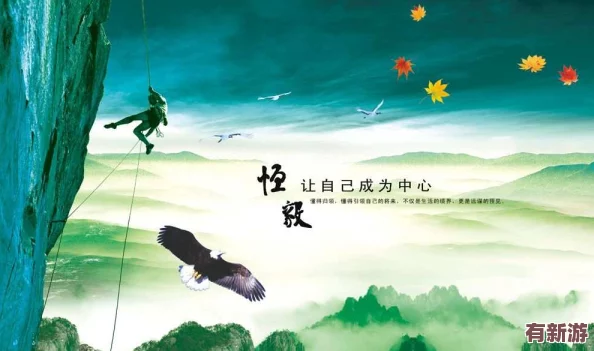 寸止挑戰(zhàn)-堅持不懈-勇往直前-終將成功