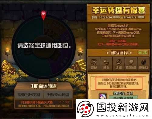 DNF白虹聚氣寶珠：神秘屬性解析及獨(dú)家獲取方法指南