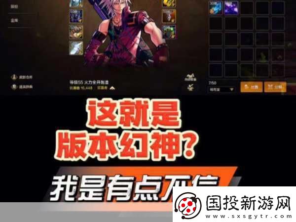 DNF起源新版本震撼來襲-三大幻神橫空出世！鰻魚小妹與黑武晉升超一線