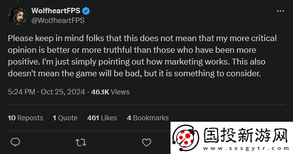 龍騰世紀4被指評分“造假”