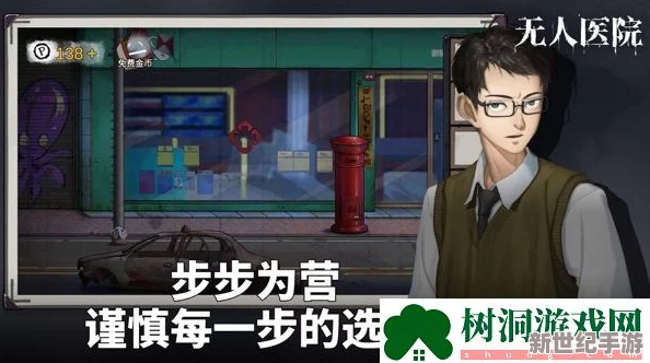 密室逃脫絕境系列9