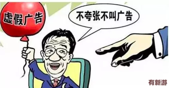 100款不良廣告進(jìn)入窗口