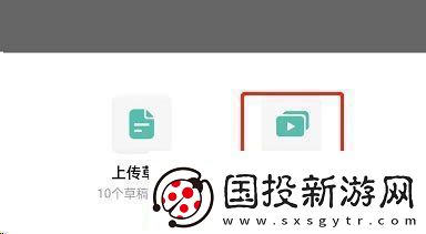 剪映素材怎么上傳到草稿箱素材上傳到草稿箱方法無限數(shù)碼