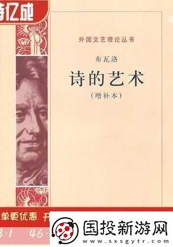 境界之詩(shī)-SLG愛(ài)好者的戰(zhàn)棋圣境-純粹策略的藝術(shù)再現(xiàn)