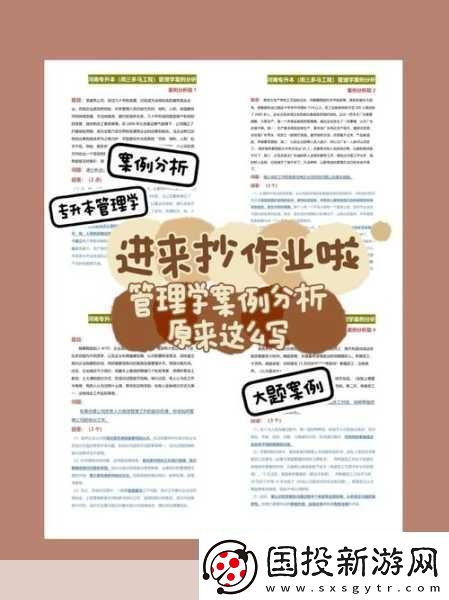 安卓黃油站SSTM.MOESSTM.MOE-當(dāng)然可以！以下是一些基于“安卓黃油站SSTM.MOE”的新標(biāo)題建議：