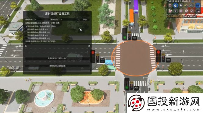 城市天際線怎么取消路口紅綠燈-城市天際線關(guān)閉路口紅綠燈方法