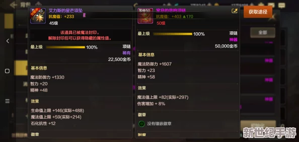 地下城與勇士玩家必看：改造手鐲全面評測-哪款屬性加成最適合你