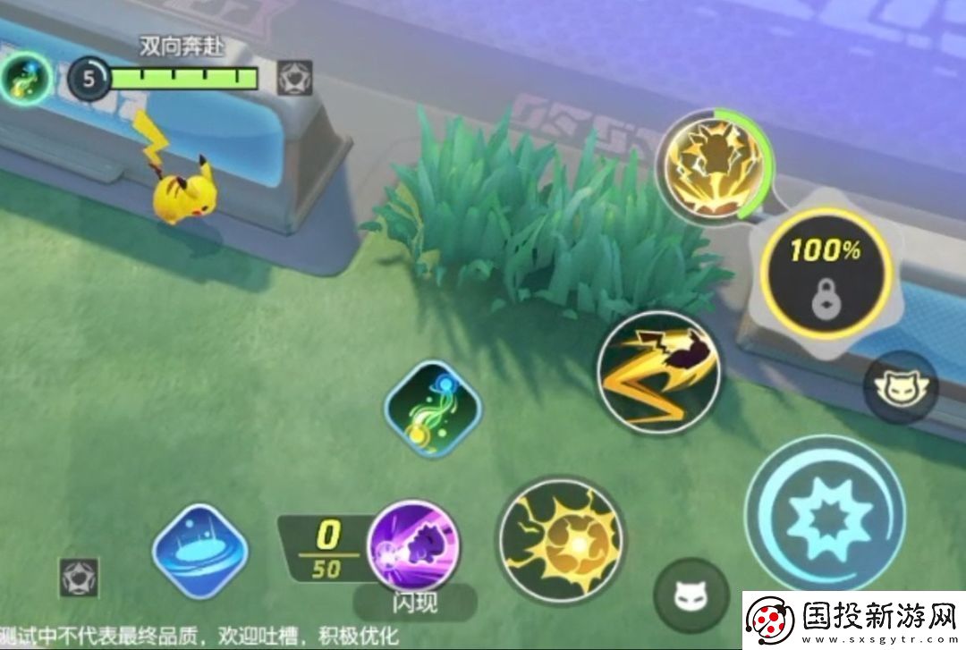 寶可夢大集結(jié)馬力全開協(xié)力戰(zhàn)怎么玩