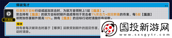 崩壞星穹鐵道2.1戰(zhàn)意狂潮無(wú)盡行動(dòng)怎么過(guò)