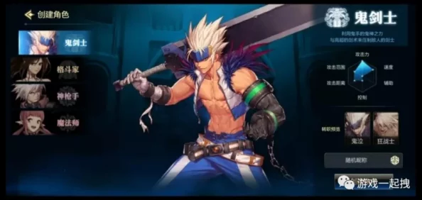 地下城與勇士熱門斬刀評測：哪一款最適合你的戰(zhàn)斗風格