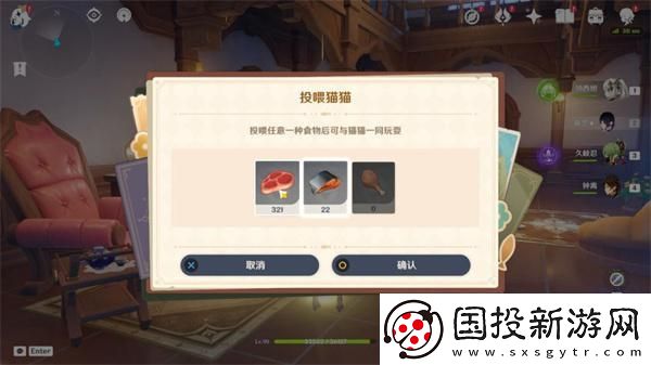 原神4.5茸茸城堡大喵險(xiǎn)活動(dòng)第五天怎么過
