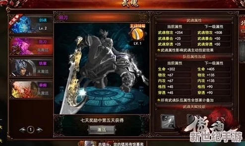 熱血江湖深度探討：武勛光輝與邪派魅力-哪個(gè)更引人入勝