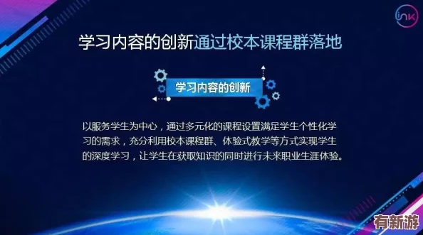 黃WWW：積極向上的力量-引領(lǐng)著未來的探索與創(chuàng)新