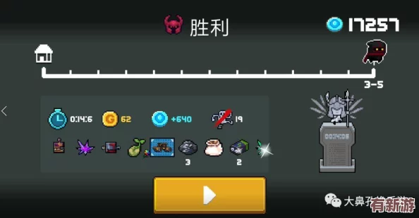 元?dú)怛T士