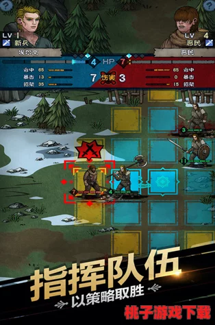 西普大陸手游探險指南