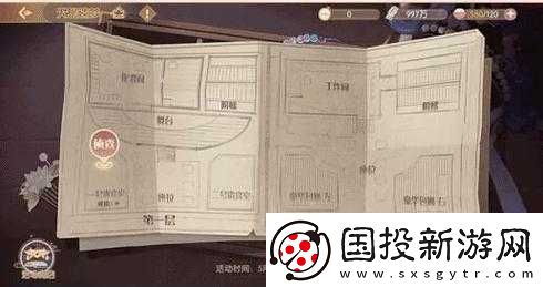 探秘天蟾遺夢：食物語中的線索追蹤攻略