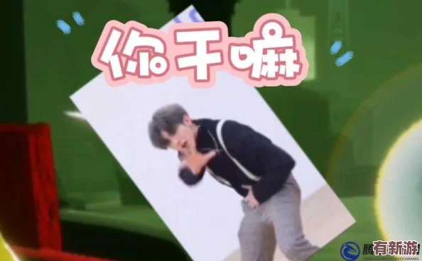 男生將坤坤申請(qǐng)女生的開(kāi)元黃中黃-一箭雙雕-喜上加喜