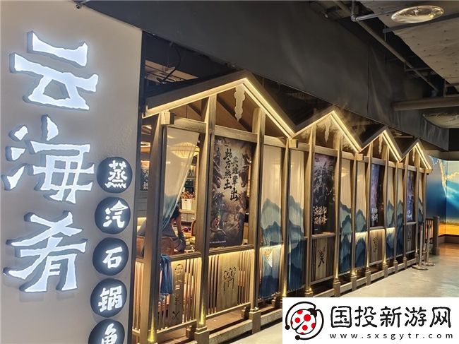 三國(guó)志·戰(zhàn)略版與“玩家大佬”的特別聯(lián)動(dòng)