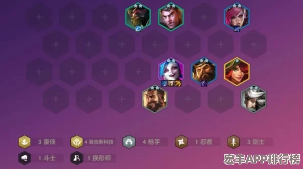 金鏟鏟之戰(zhàn)S9賽季最強陣容搭配攻略