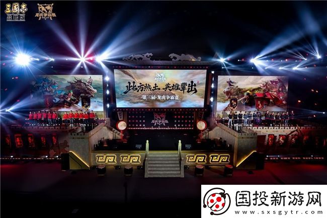 三國志·戰(zhàn)略版與“玩家大佬”的特別聯動-做出一場不僅限于游戲的狂歡