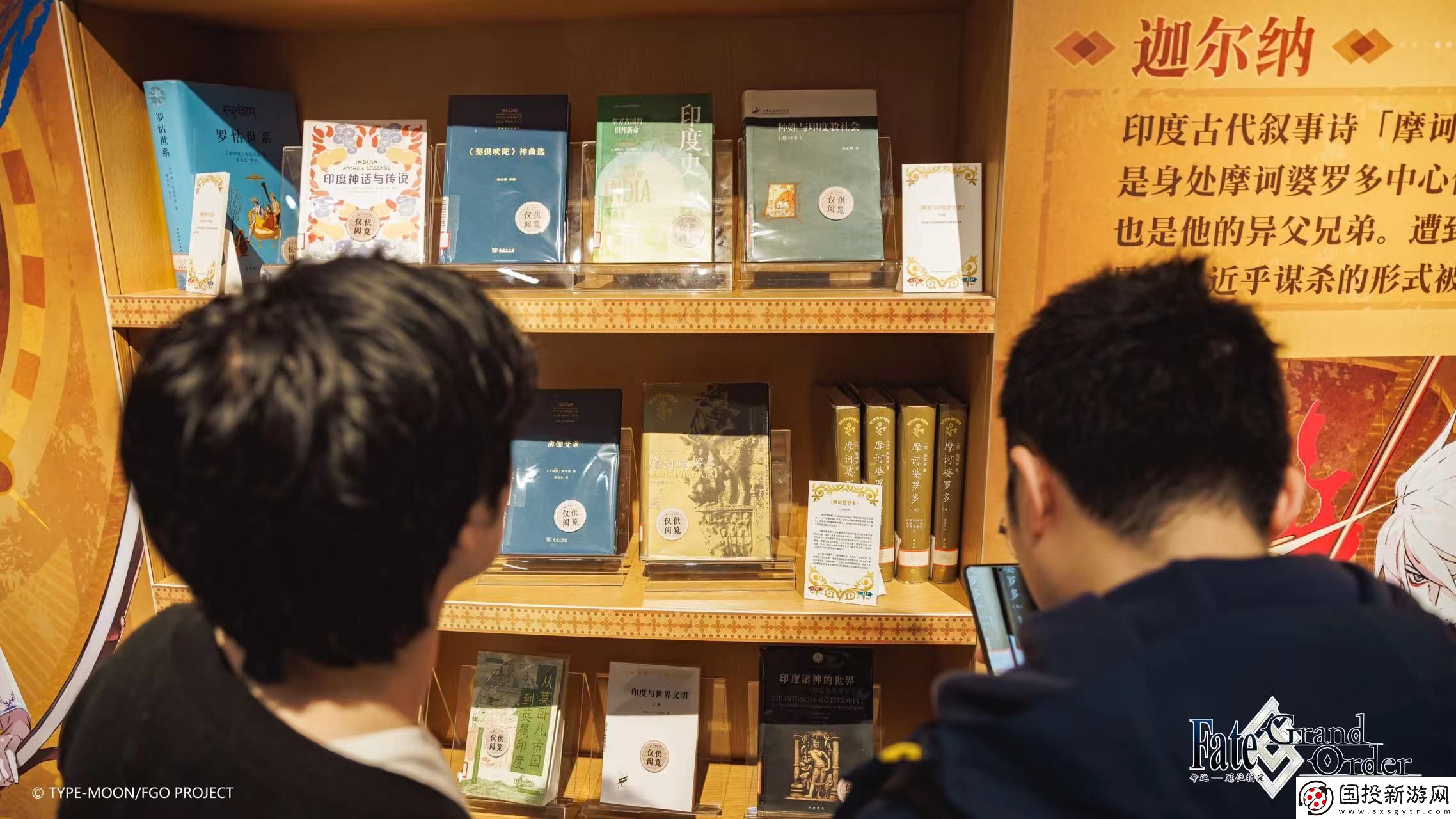 他們又又又又一次點(diǎn)亮文化傳承星火