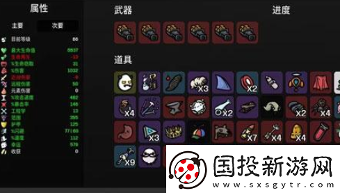 土豆兄弟無限模式怎么玩-土豆兄弟無限模式玩法介紹