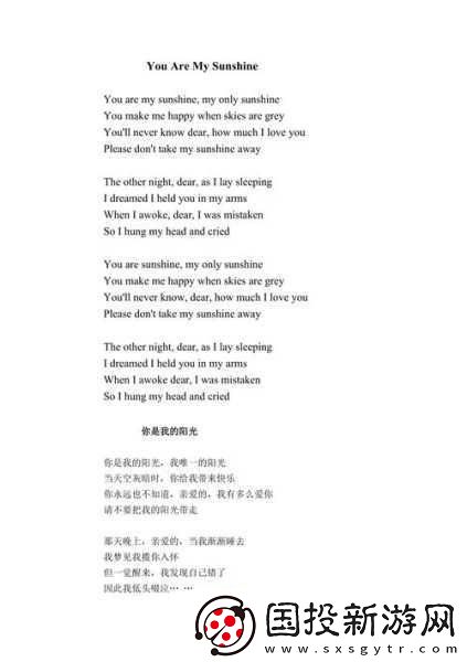 好的-這里有幾個基于歐美和日韓MV中經(jīng)典歌詞的標題拓展：