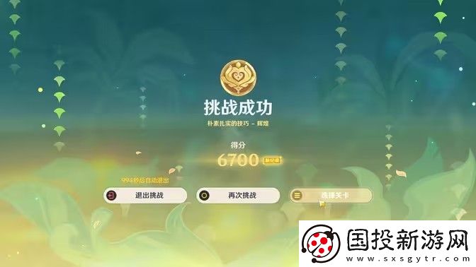 原神騎士的劍影任務(wù)玩法攻略-騎士的劍影任務(wù)怎么完成