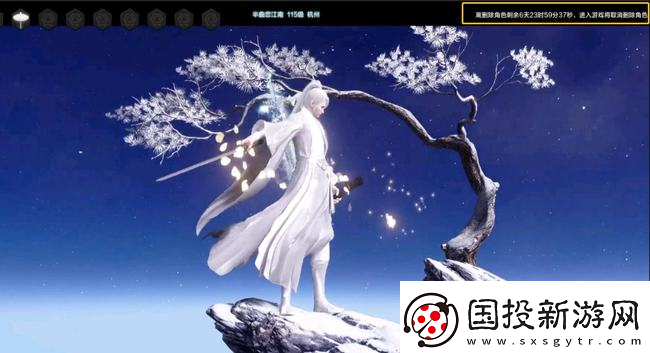 天道不仁逆水求生逆水寒公布年底大型資料片