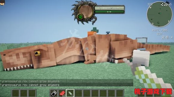 我的世界侏羅紀生存指南