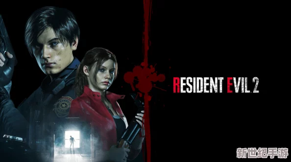 生化危機經(jīng)典重制版三部曲震撼登陸-重塑恐怖生存新紀元！