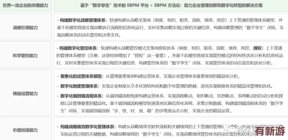 深入理解日本語の中の義理と人情的文化與社會(huì)意義分析
