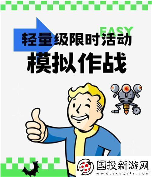 “星空x輻射
