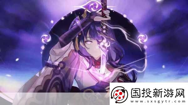 雷電將軍和丘丘人繁衍后代游戲：雷電將軍與丘丘人：異界后裔的傳奇冒險