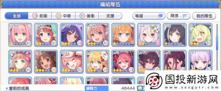 公主連結(jié)平民戰(zhàn)神覽：公主連結(jié)強(qiáng)力低星角色大全